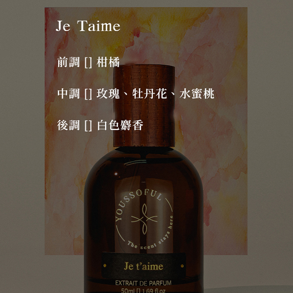 Youssoful#00-#25,香水,草本,草本香氣、持久度高,U51740003,Youssoful#00-#25