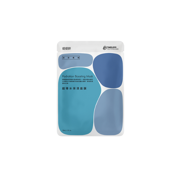 超導水保濕/超恆定修護 面膜,熱銷商品,佐見啦,TTM,屏障修護,深層補水