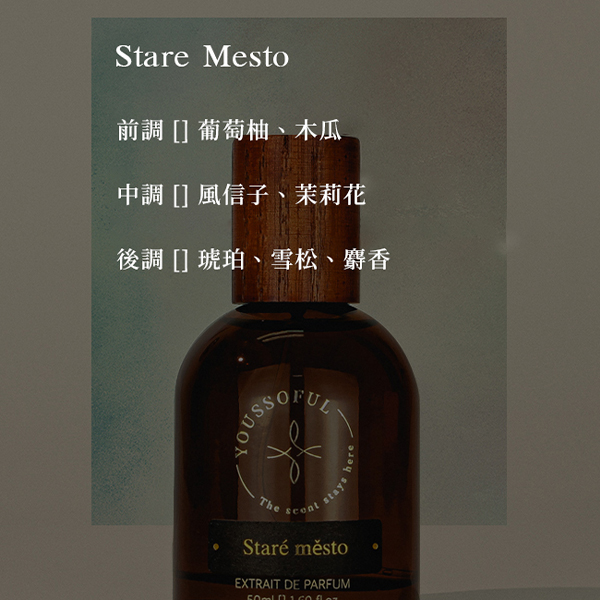 Youssoful#00-#25,香水,草本,草本香氣、持久度高,U51740003,Youssoful#00-#25