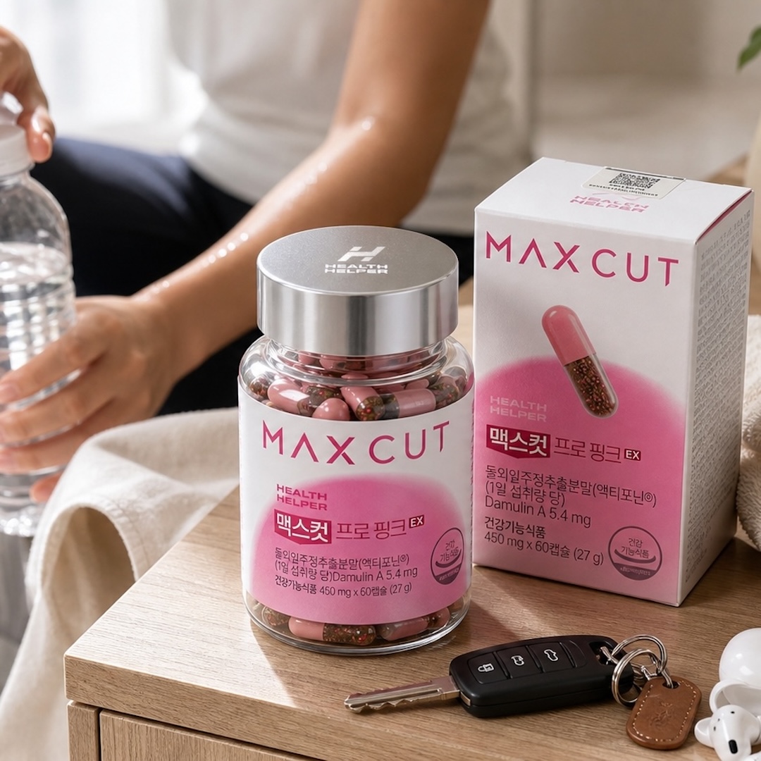 MAX CUT粉色碳水剋星EX膠囊,粉色雙神器,Actiponin,絞股藍萃取物,粉色碳水剋星,瘦身