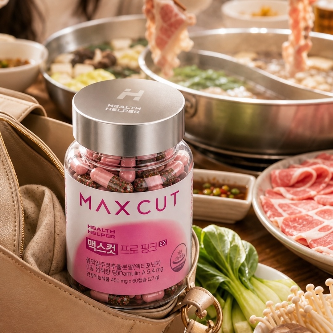 MAX CUT粉色碳水剋星EX膠囊X5罐,粉色雙神器,粉色碳水剋星,MAXCUT碳水剋星粉色EX膠囊,輕盈超值組,C61880002