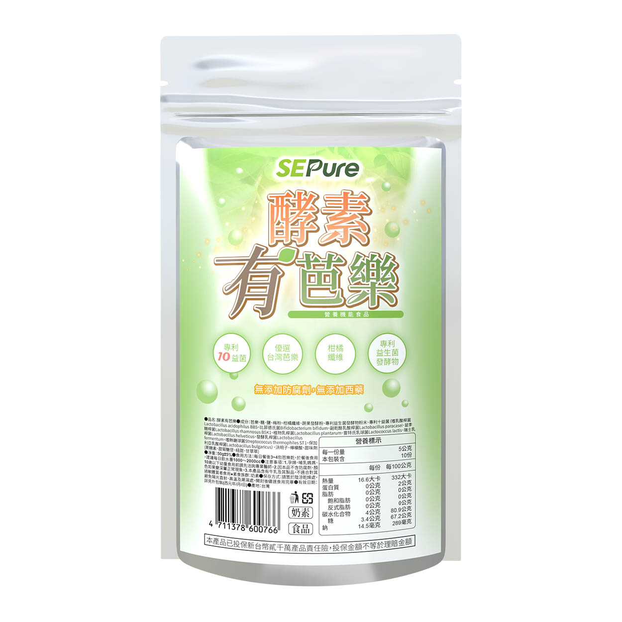 唯新 酵素果乾 (鋁袋裝) 芭樂/番茄/鳳梨