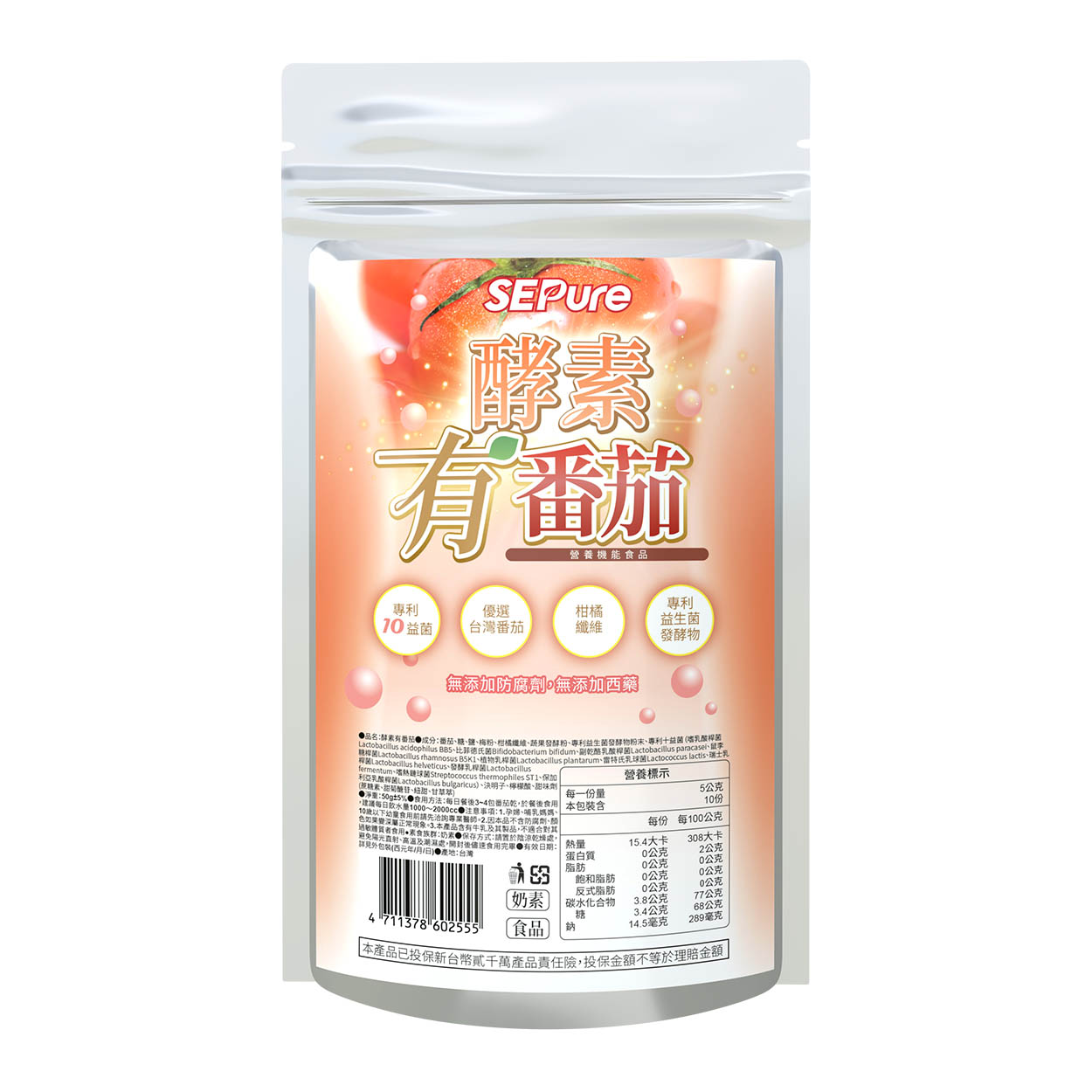 唯新 酵素果乾 (鋁袋裝) 芭樂/番茄/鳳梨