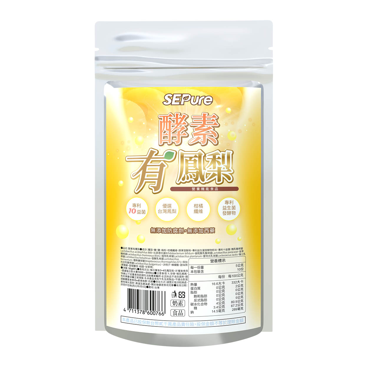 唯新 酵素果乾 (鋁袋裝) 芭樂/番茄/鳳梨