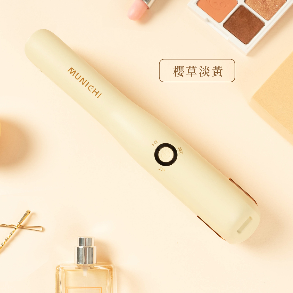 溫控無限離子夾MR0932