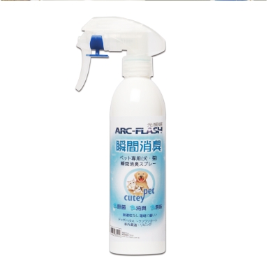 ARC-FLASH光觸媒 寵物專用瞬效型除臭噴霧(芳香/無味)