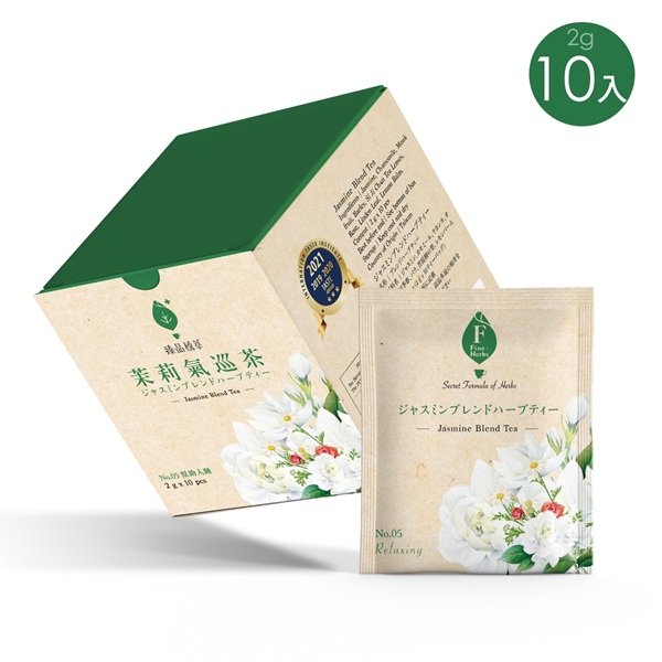 《臻品植萃》茉莉氣巡茶｜幫助入睡，喝出美麗氣色