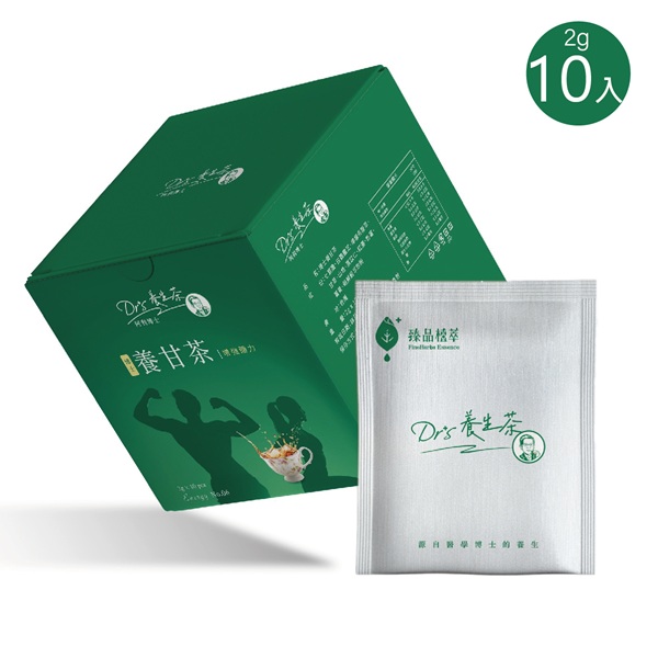 《臻品植萃》博士養甘茶｜增強體力，找回屬於自己的片刻節奏