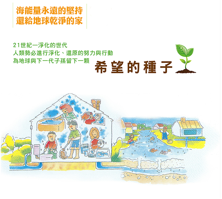 【海能量 抗菌環境噴霧】天然無毒｜抑菌除臭｜驅蟲清新 一瓶搞定