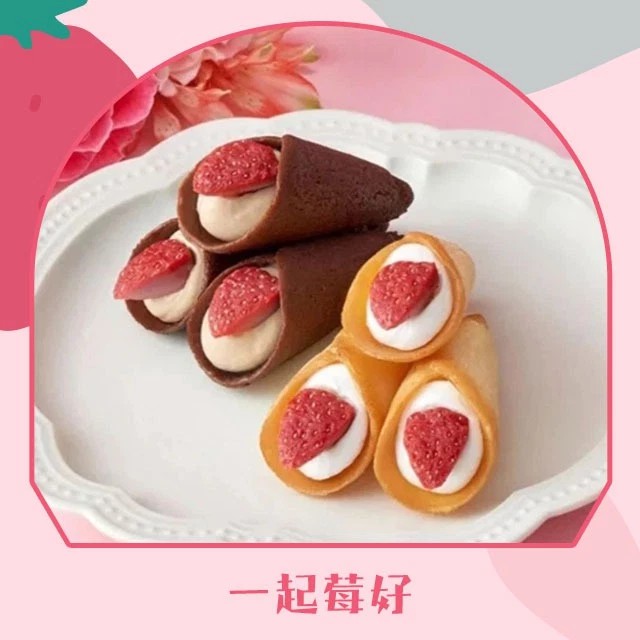 【專業農】日本人氣禮 AUDREY草莓花束餅乾禮盒