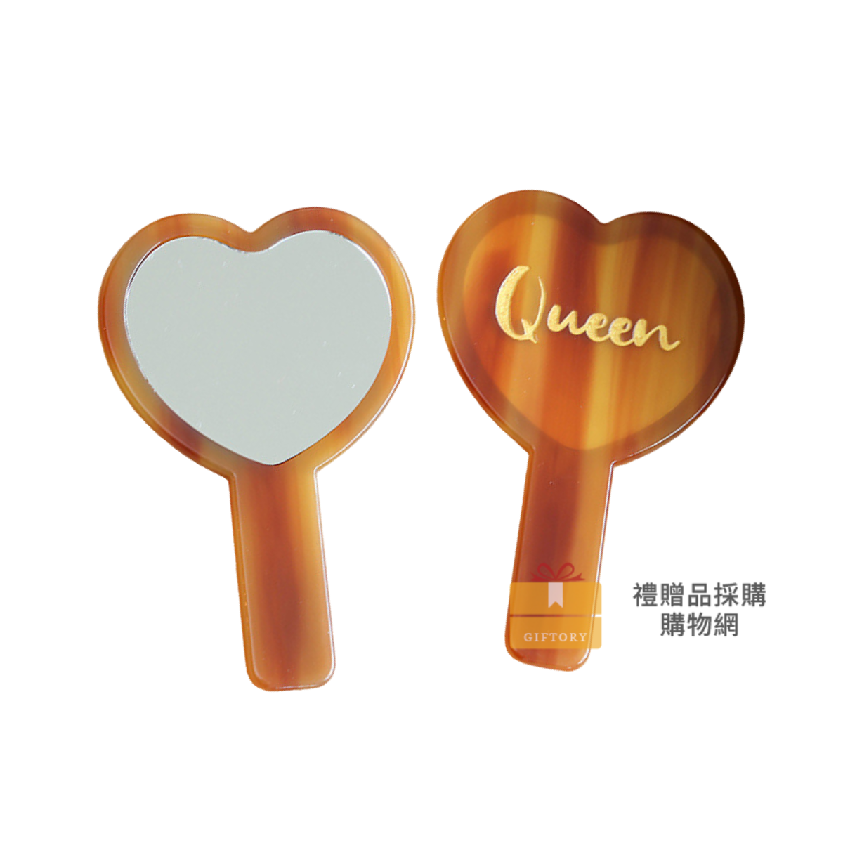 【客製化】復古愛心手持隨身鏡｜企業禮贈品採購