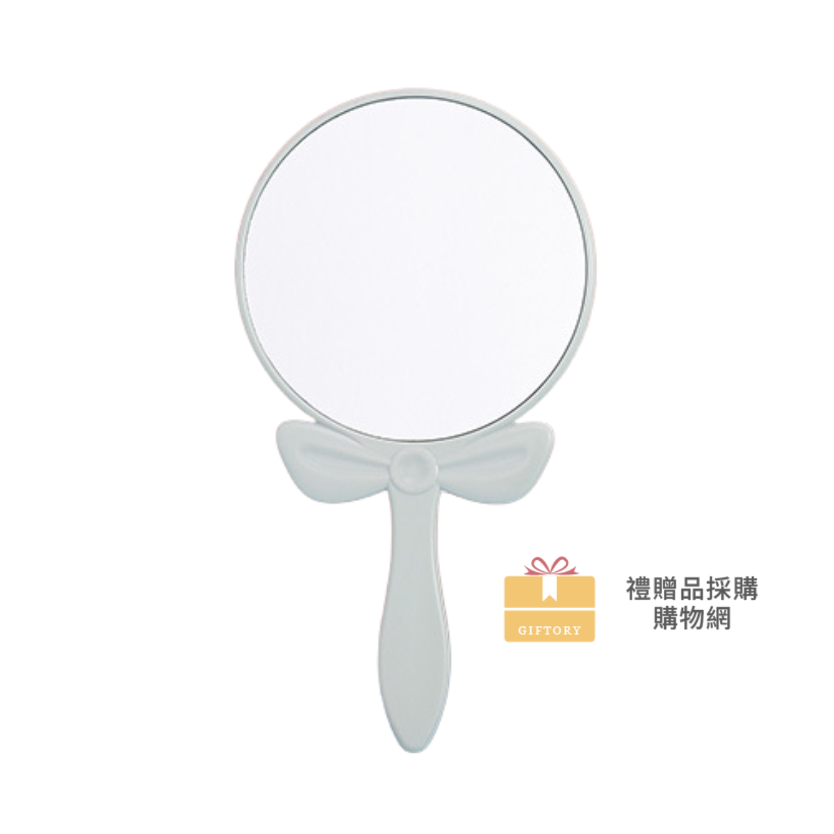 【客製化】蝴蝶結圓形手持梳妝鏡｜企業禮贈品採購