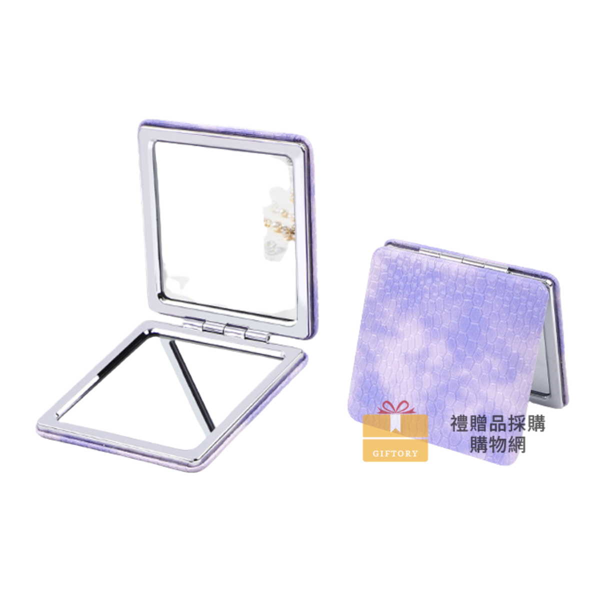 【客製化】閃亮高奢折疊雙面化妝鏡｜企業禮贈品採購