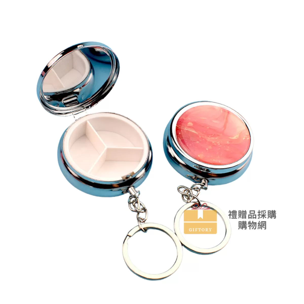 【客製化】流金分格迷你小藥盒｜企業禮贈品採購