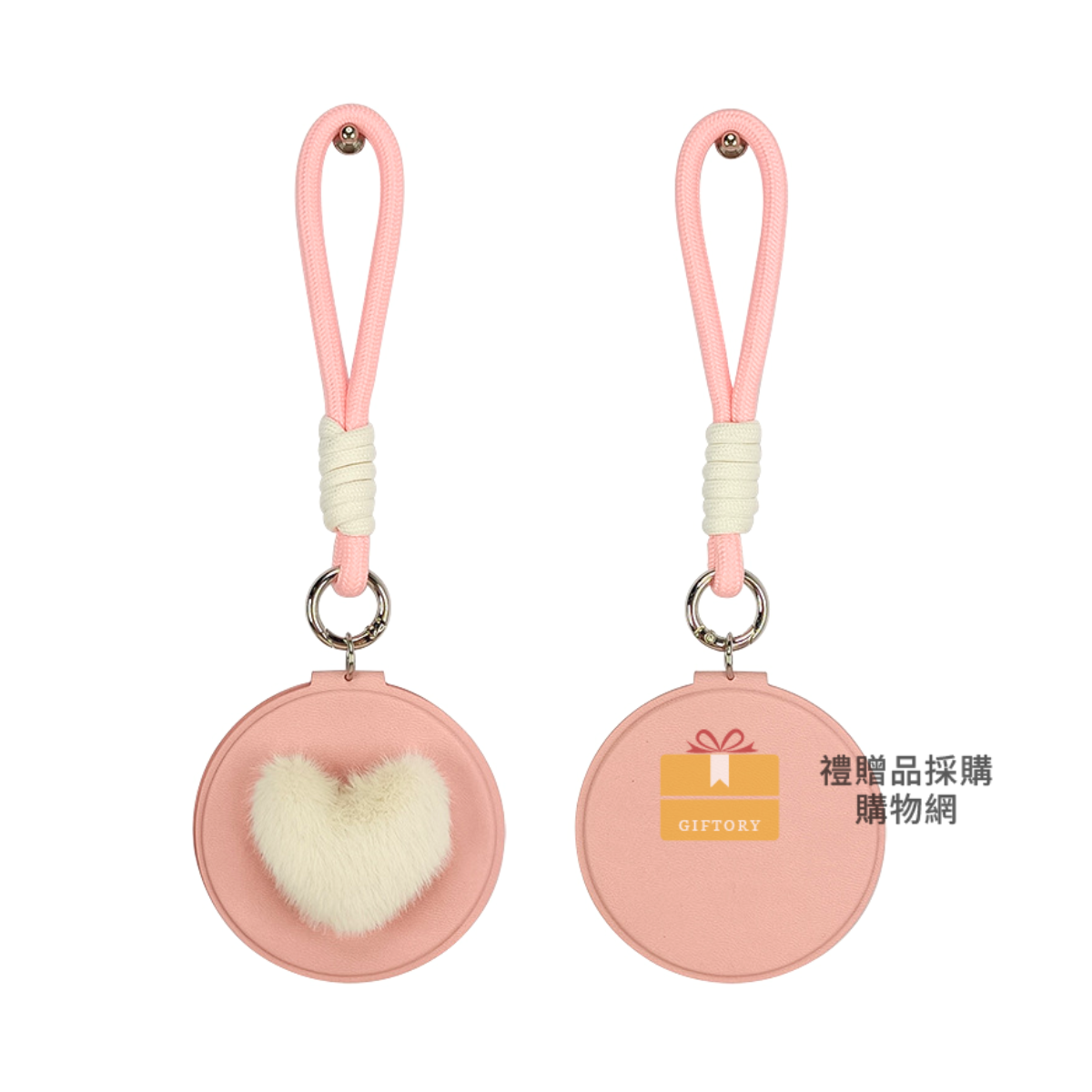 【客製化】愛心毛球皮革隨身鏡｜企業禮贈品採購