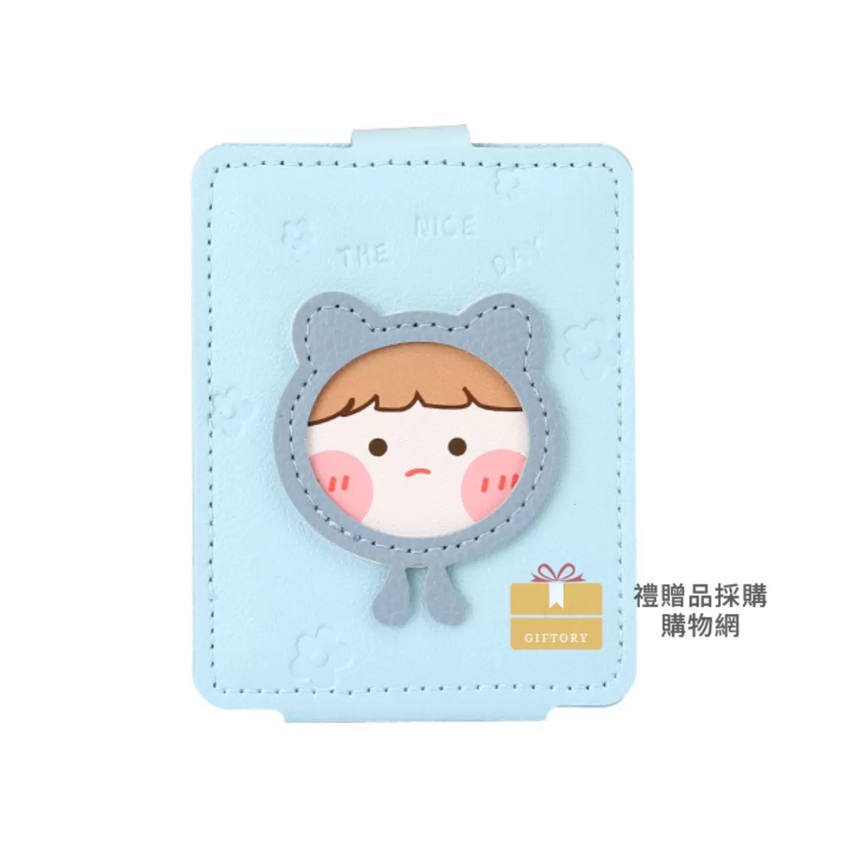 【客製化】可愛方形雙面折疊化妝鏡｜企業禮贈品採購