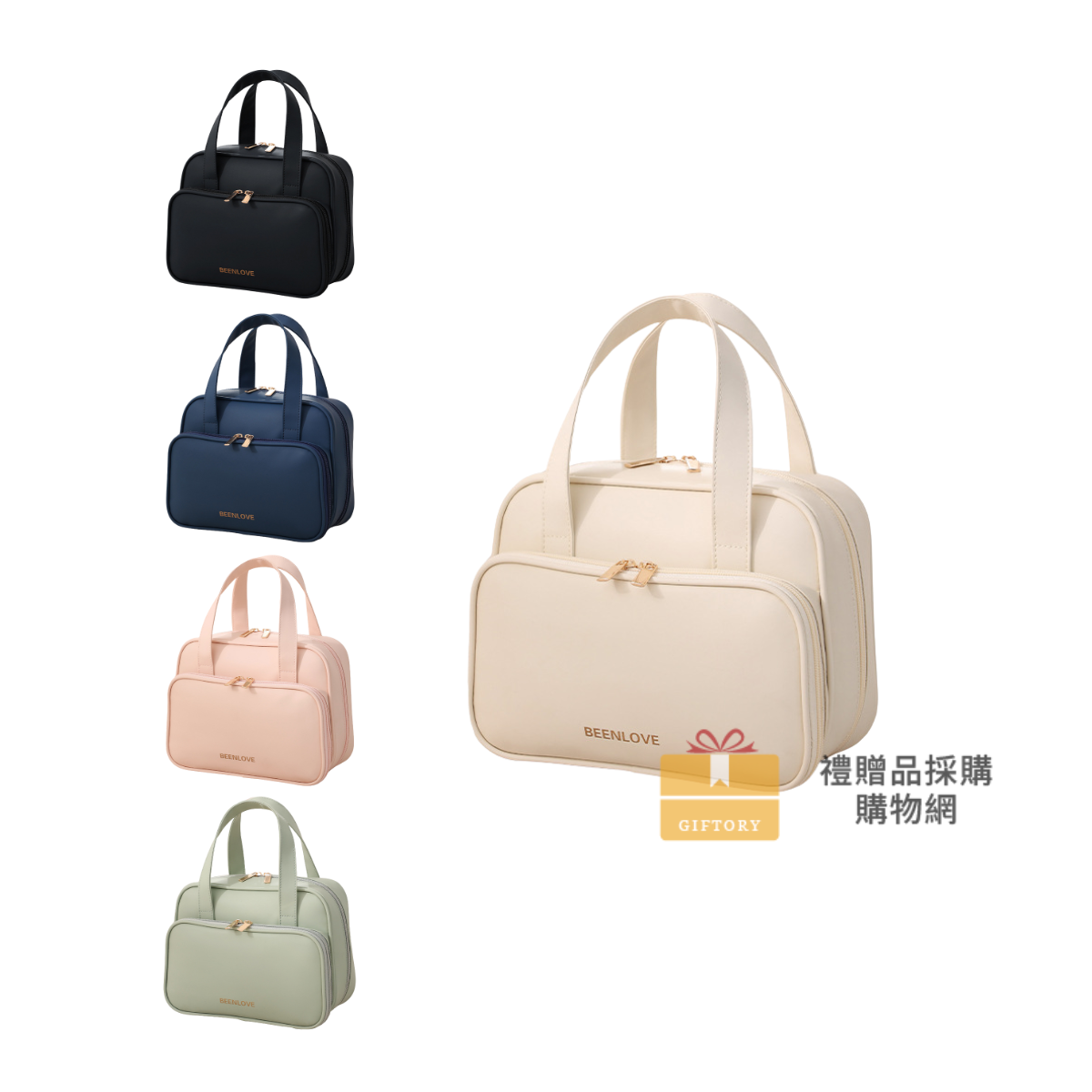 【客製化】雲朵感手提化妝包｜企業禮贈品採購