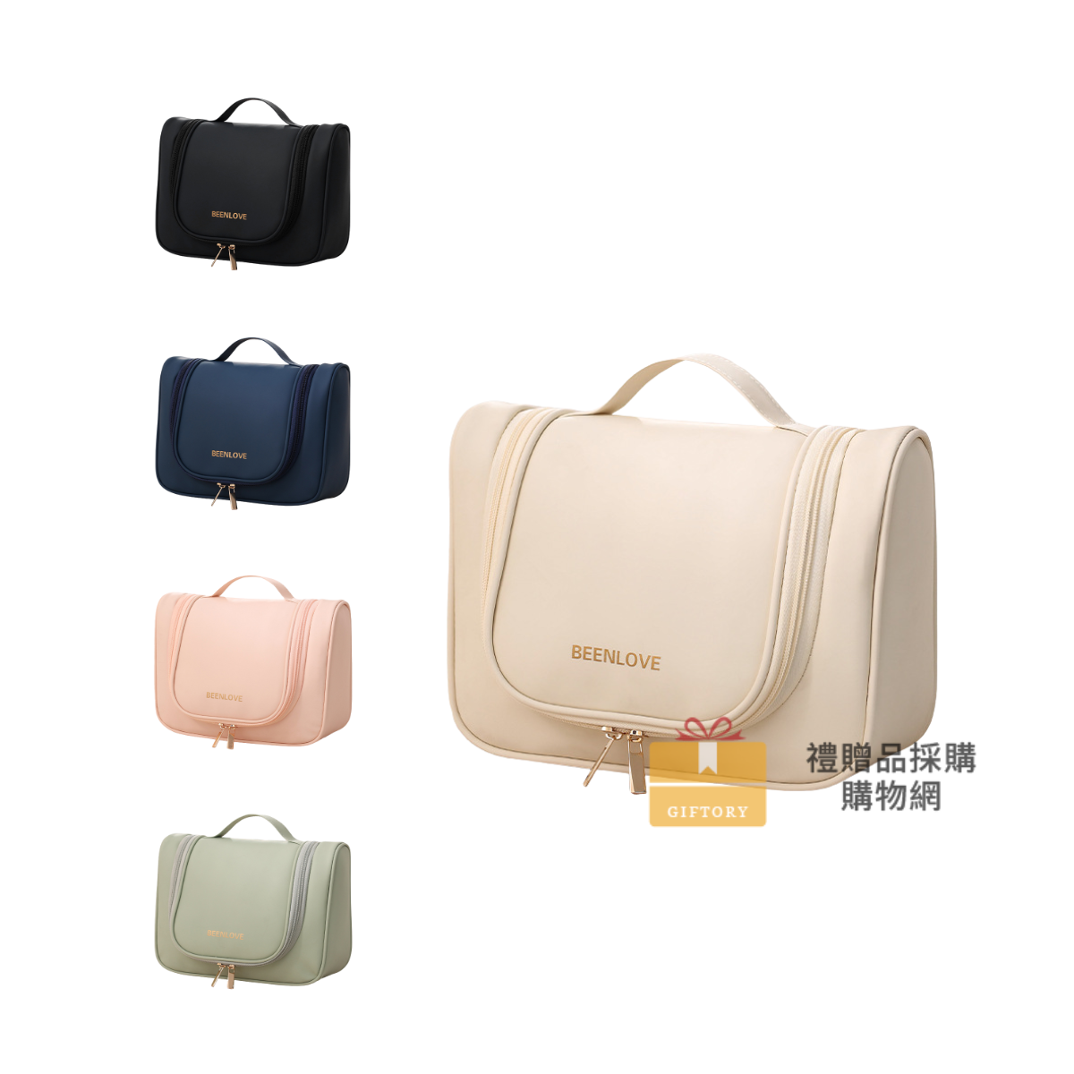 【客製化】雲朵感懸掛手提化妝包｜企業禮贈品採購