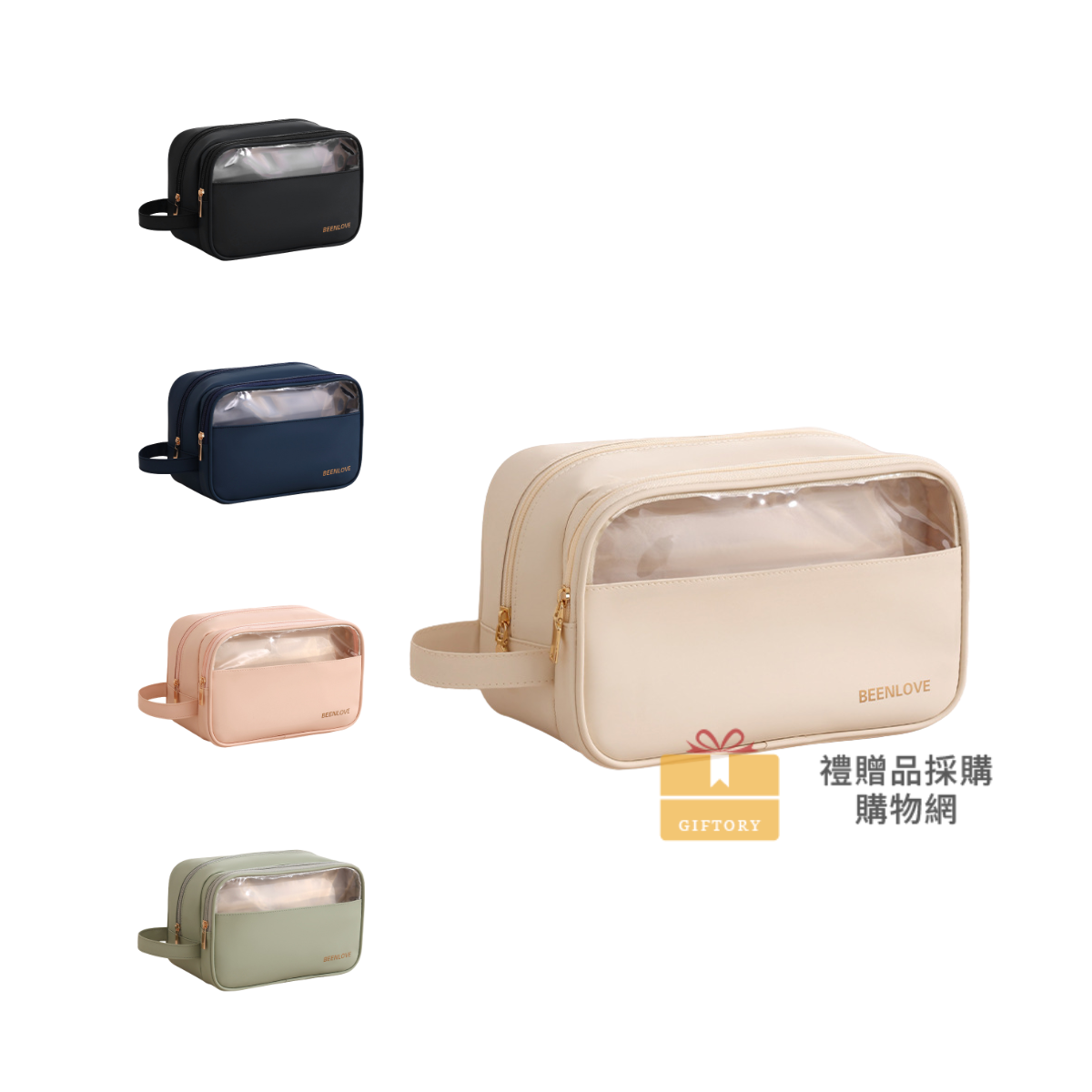 【客製化】雲朵感雙層手提化妝包｜企業禮贈品採購