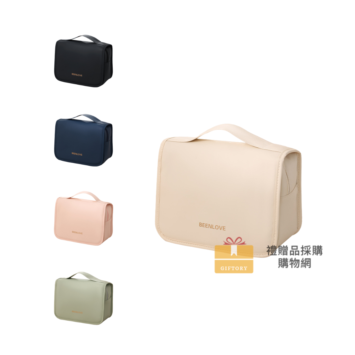 【客製化】雲朵感手提盥洗包｜企業禮贈品採購