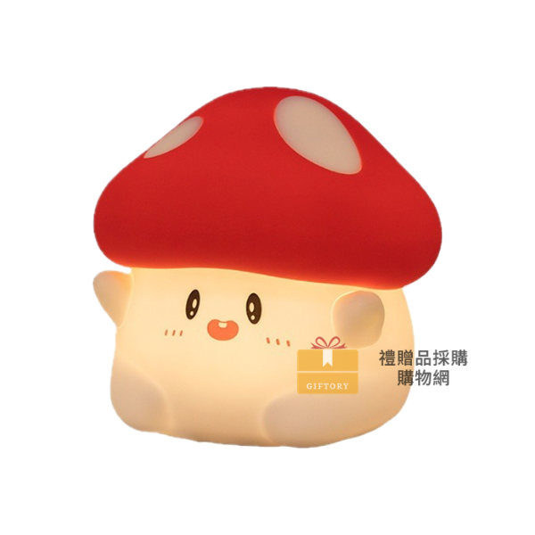 【客製化】可愛蘑菇造型小夜燈｜企業禮贈品採購