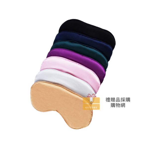 【客製化】簡約多色美容睡眠眼罩｜企業禮贈品採購