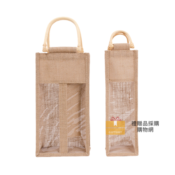 【客製化】復古文藝透明紅酒麻布袋｜企業禮贈品採購