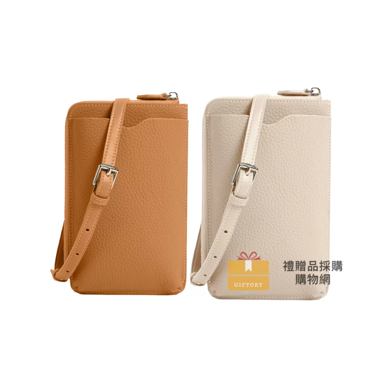 【客製化】時尚皮質休閒手機袋｜企業禮贈品採購