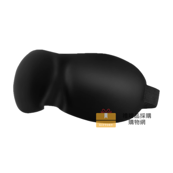 【客製化】3D立體遮鼻翼眼罩｜企業禮贈品採購