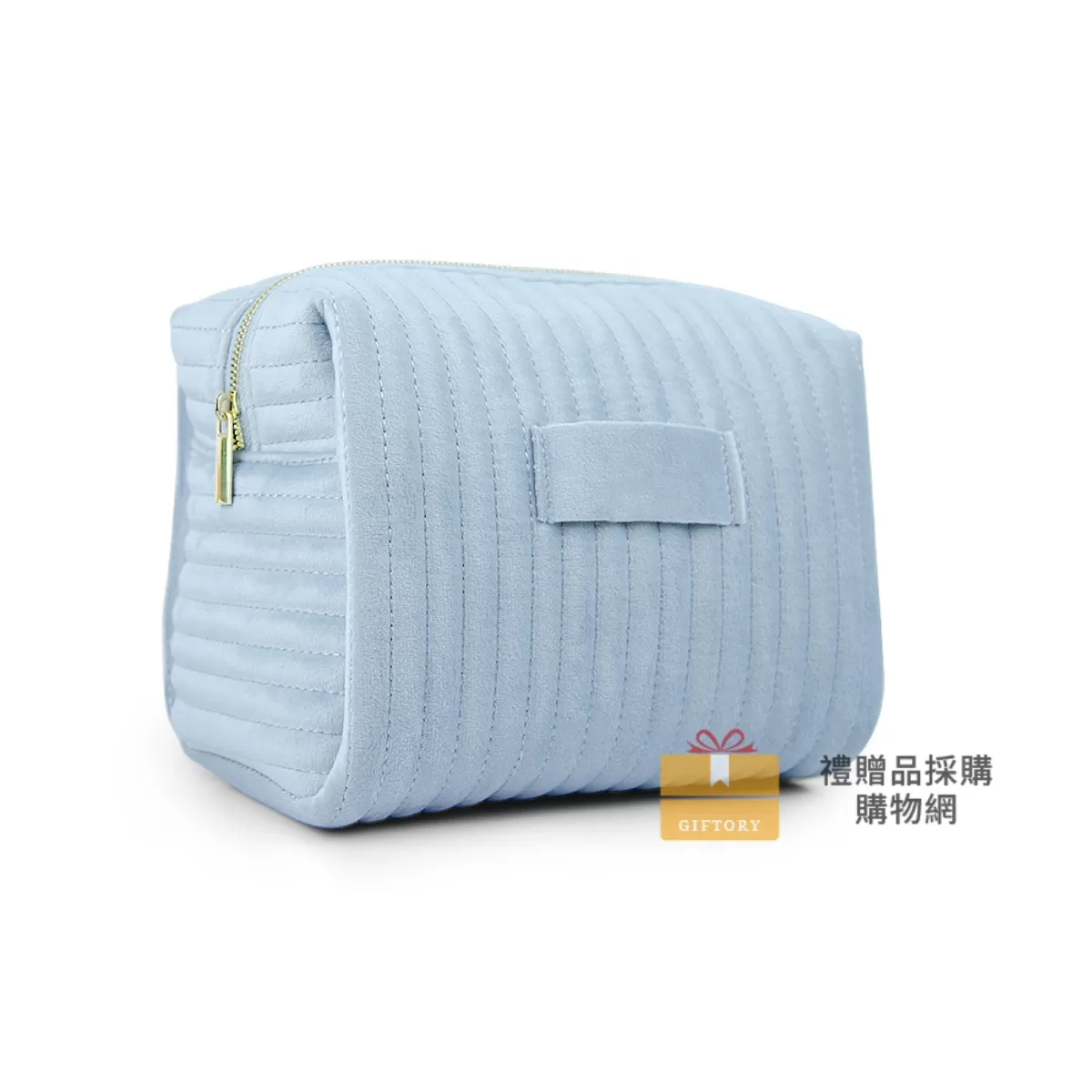 【客製化】天鵝絨條紋化妝包｜企業禮贈品採購