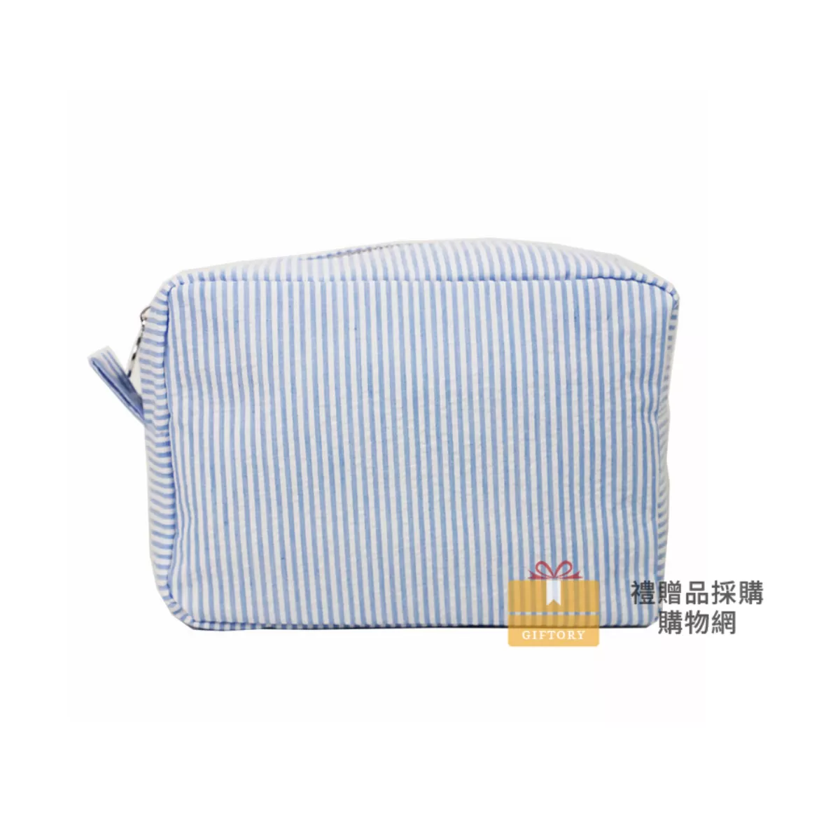 【客製化】歐美泡泡紗條紋化妝包｜企業禮贈品採購
