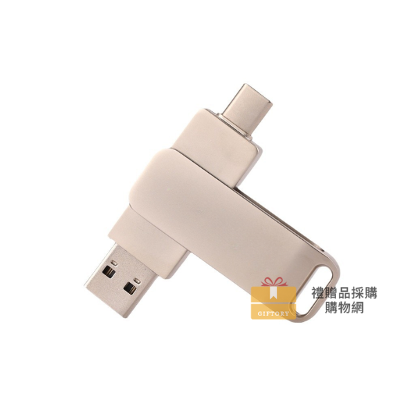 【客製化】金屬旋轉兩用隨身碟｜企業禮贈品採購