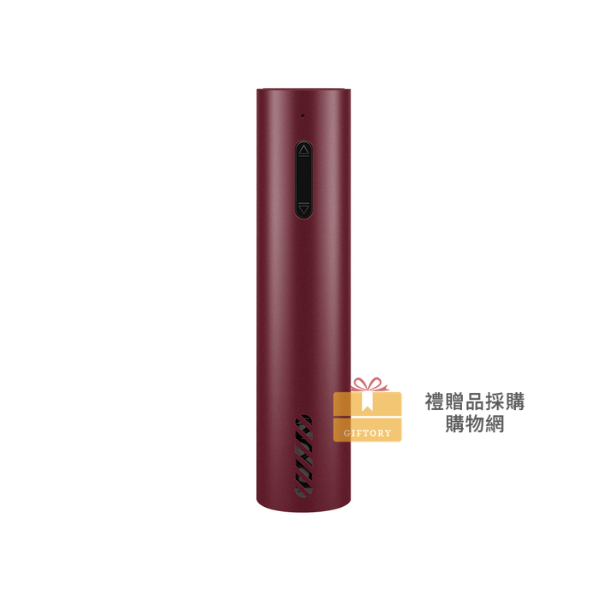 【客製化】電動葡萄酒開瓶器｜企業禮贈品採購