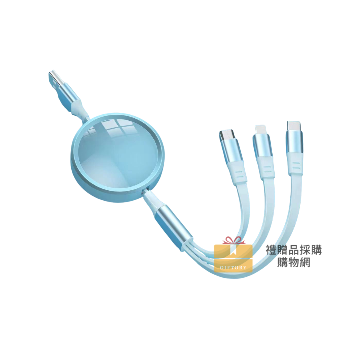 【客製化】高光鏡伸縮三合一充電線｜企業禮贈品採購