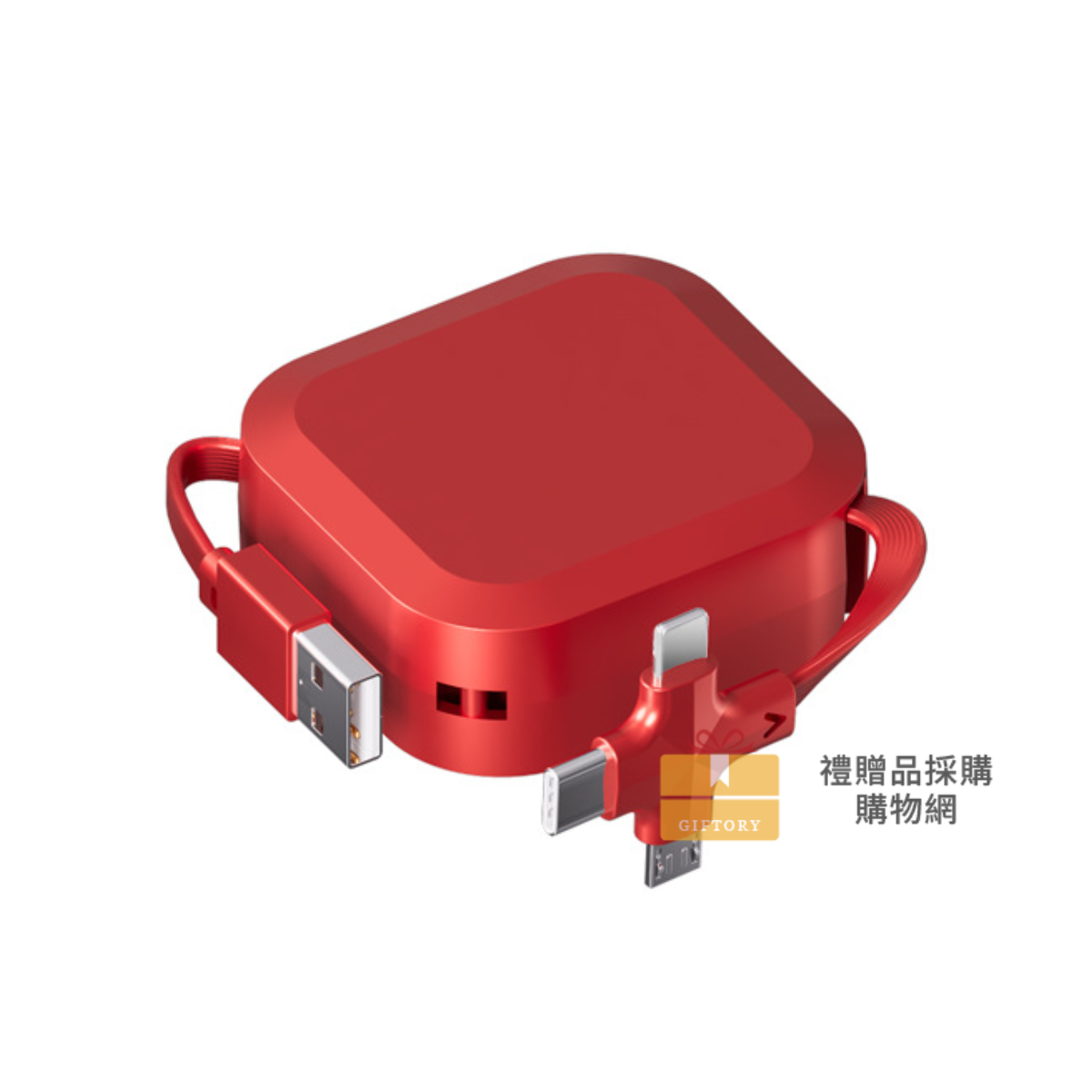 【客製化】方塊支架伸縮三合一充電線｜企業禮贈品採購