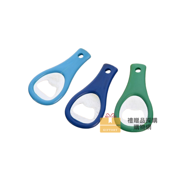 【客製化】簡約塑料不鏽鋼開瓶器｜企業禮贈品採購