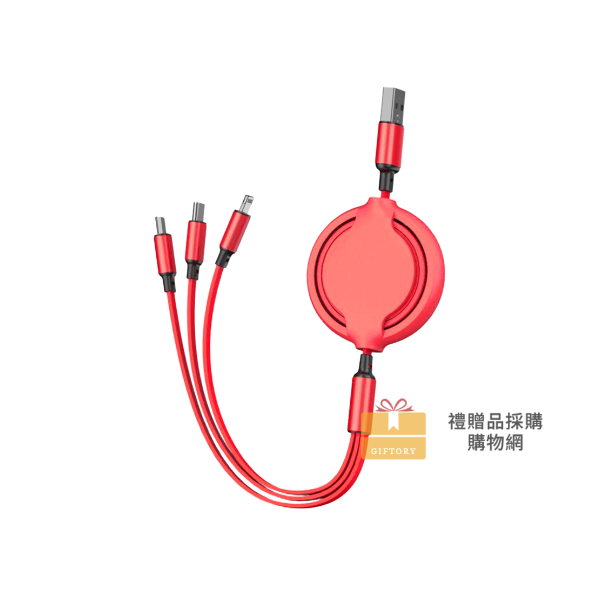 【客製化】馬卡龍雙面伸縮三合一充電線｜企業禮贈品採購