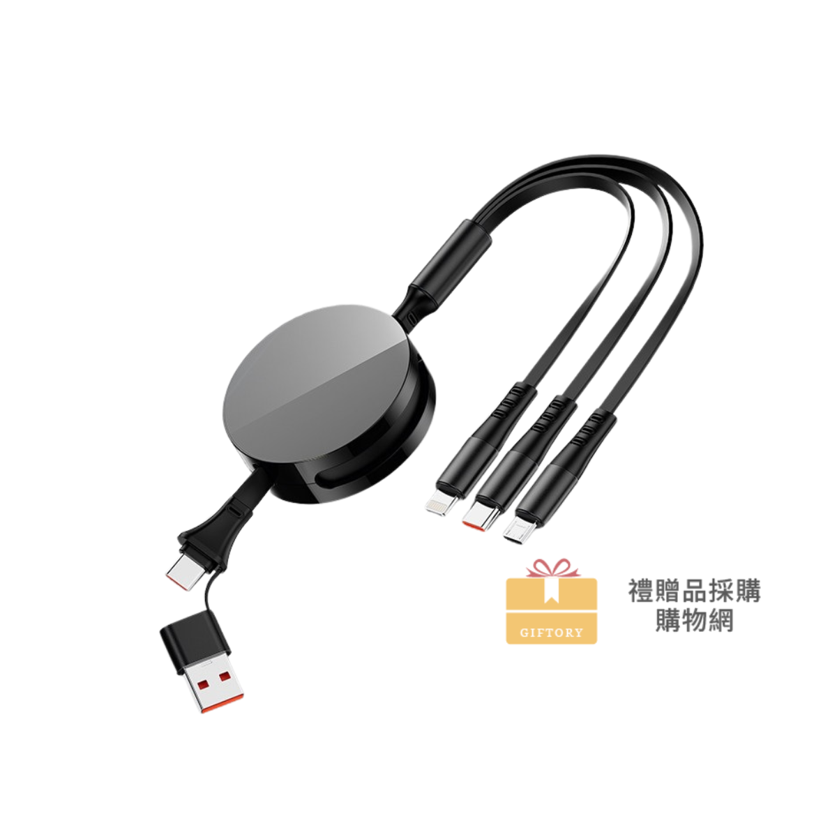 【客製化】圓圓多功能充電線｜企業禮贈品採購