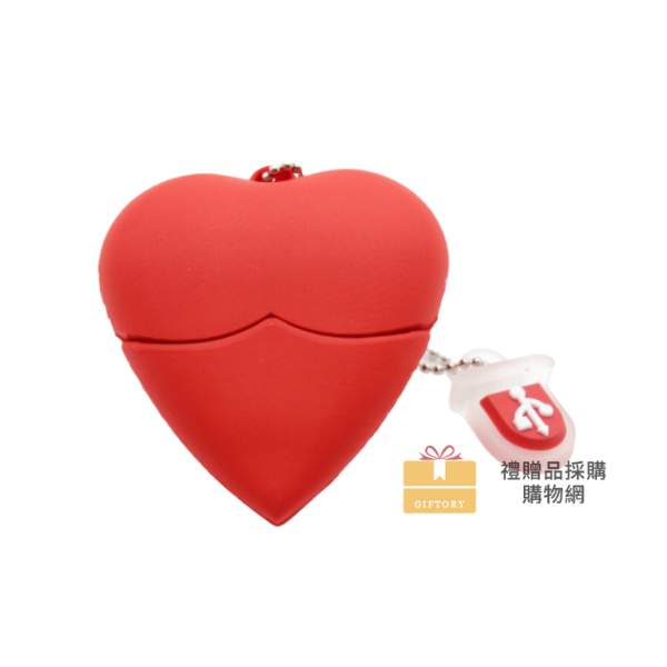 【客製化】矽膠愛心吊飾隨身碟｜企業禮贈品採購