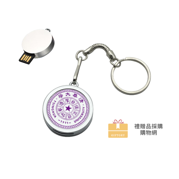 【客製化】雙面徽章造型隨身碟｜企業禮贈品採購