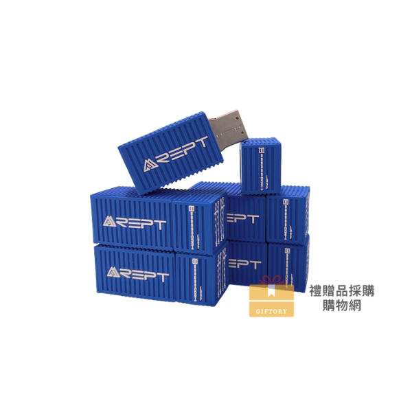 【客製化】貨櫃造型隨身碟｜企業禮贈品採購