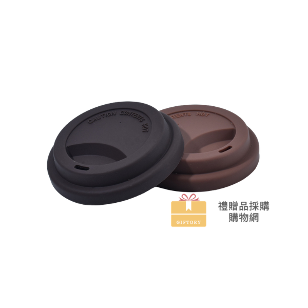 【客製化】矽膠咖啡杯杯蓋｜企業禮贈品採購