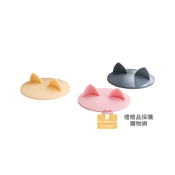 【客製化】貓耳造型矽膠杯蓋｜企業禮贈品採購