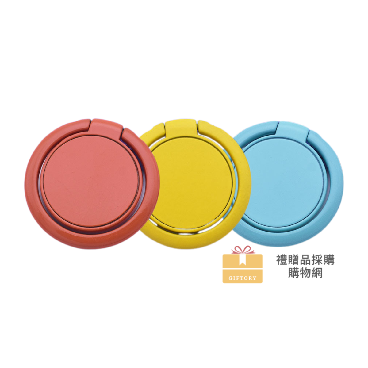 【客製化】360﻿烤漆手機指環支架｜企業禮贈品採購