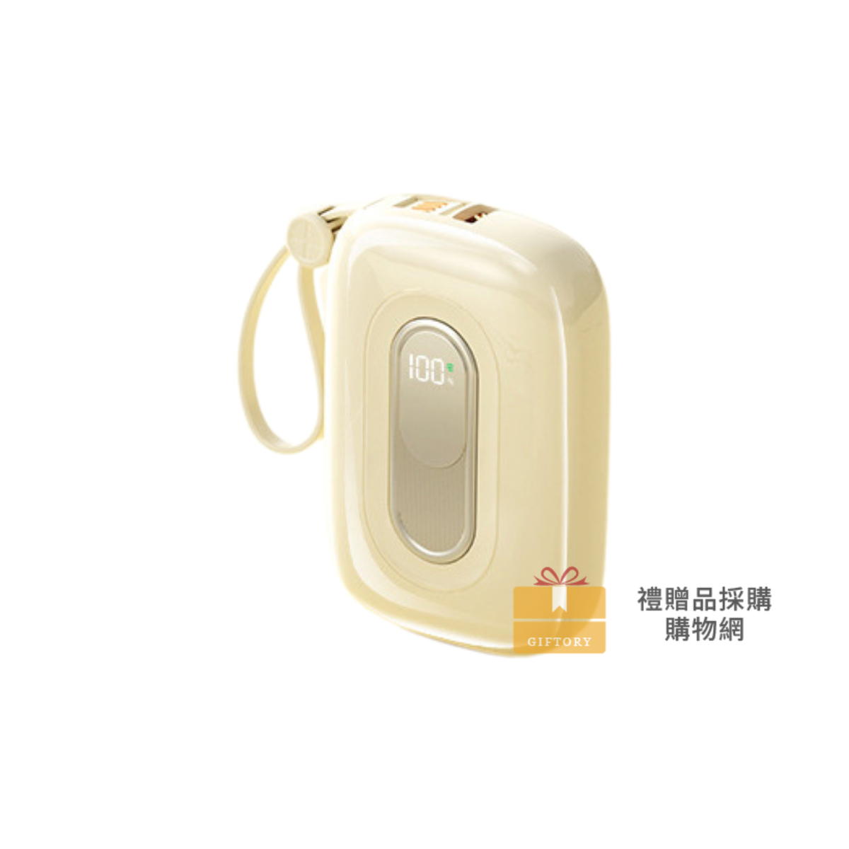 【客製化】迷你小彩蛋便攜行動電源｜企業禮贈品採購