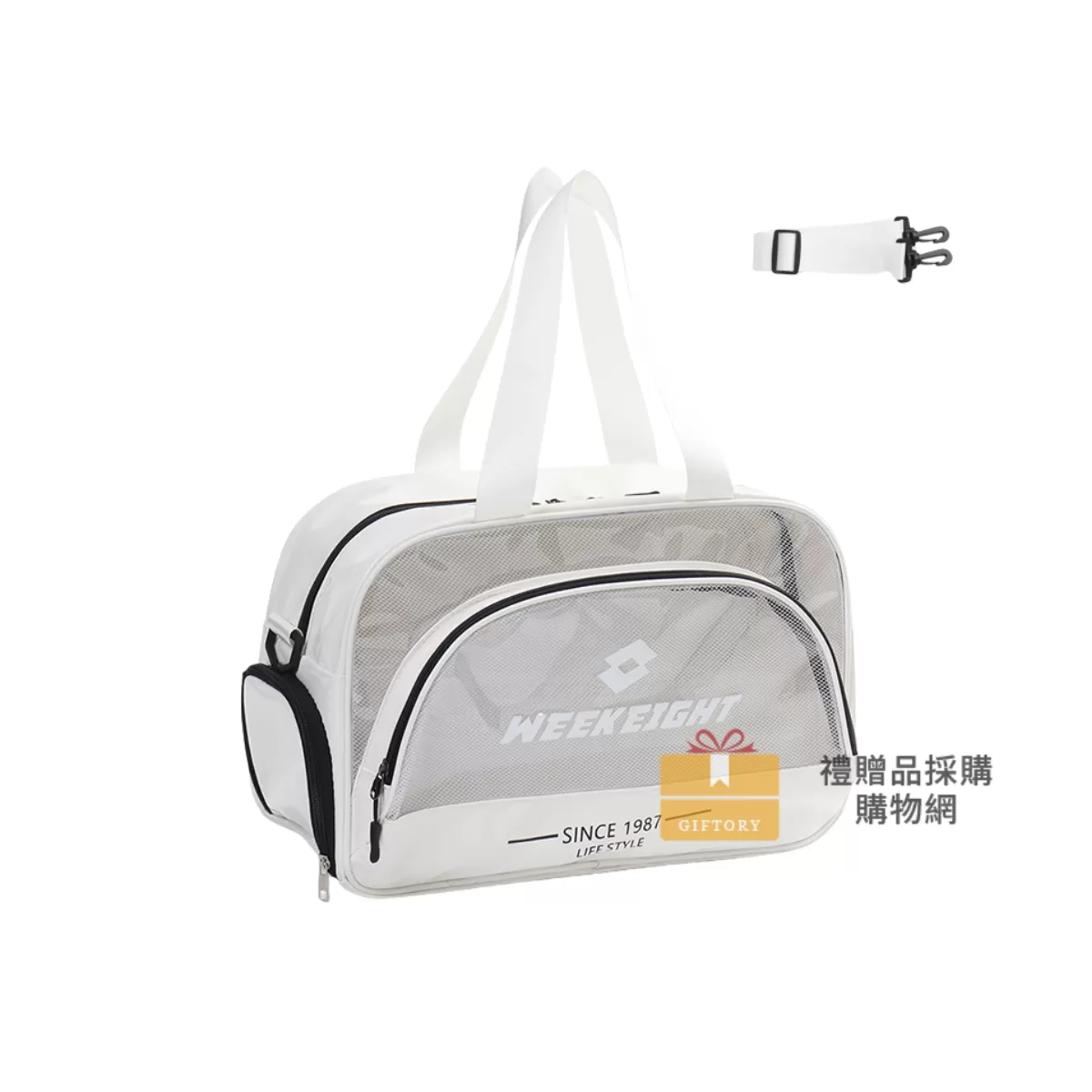 【客製化】運動乾濕分離盥洗包﻿｜企業禮贈品採購