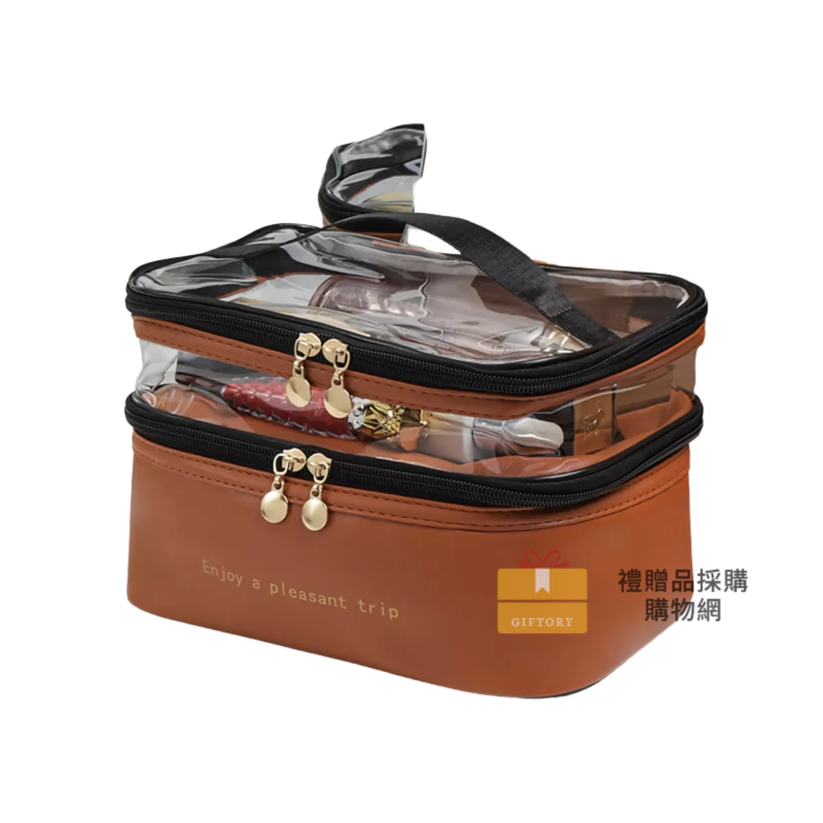 【客製化】大容量雙層洗漱化妝包﻿｜企業禮贈品採購