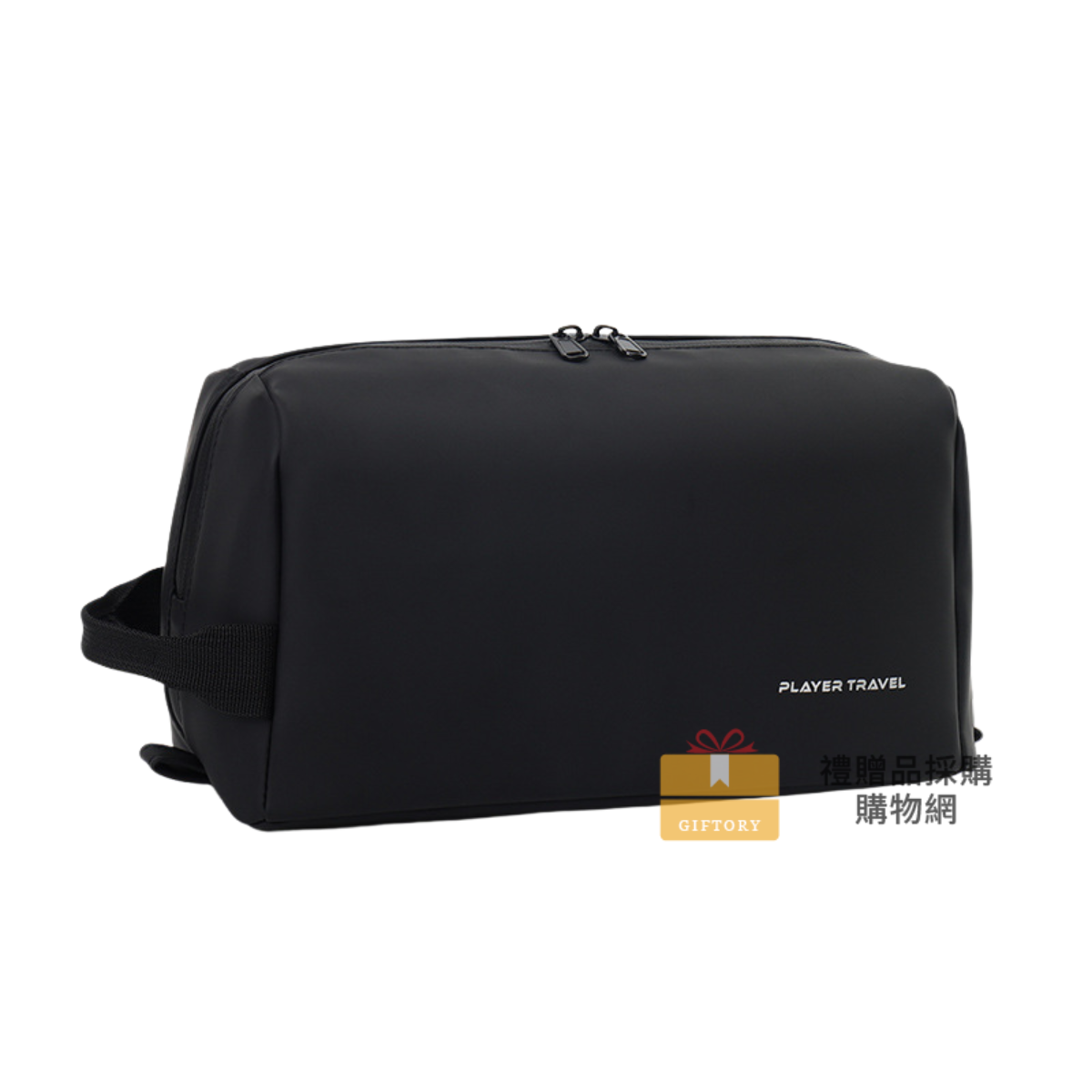 【客製化】手提旅行洗漱化妝包﻿｜企業禮贈品採購