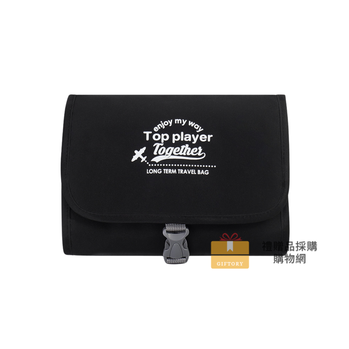 【客製化】可拆式懸掛盥洗包｜企業禮贈品採購