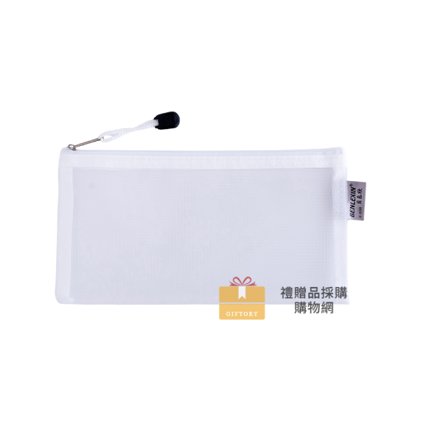 【客製化】網紗透明文具筆袋｜企業禮贈品採購